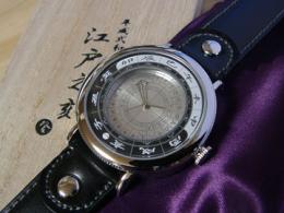 edonotoki koiki arm wound chrome